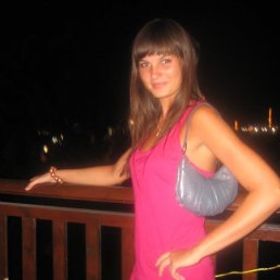 Аля, Москва