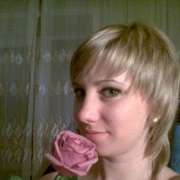 Маринка, Москва