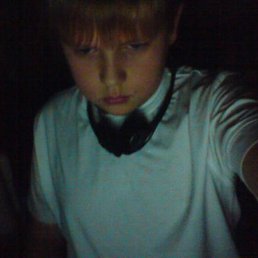 Макс, Лозовая