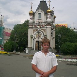 Юрий, Днепропетровск