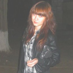 Kristina, Бавлы