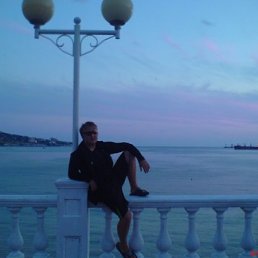 Max, Красноармейск