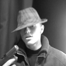 Руслан, Киев