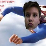 Вут, Киев