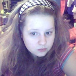 Алинка, Красноармейск