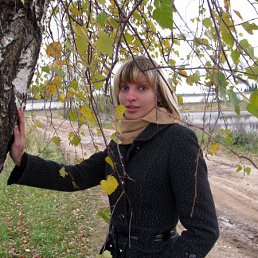 Оксана, Красноармейск