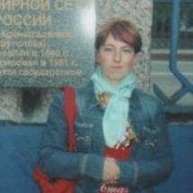 Светлана, Вязьма