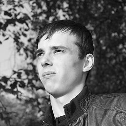 Алекс, Шилка