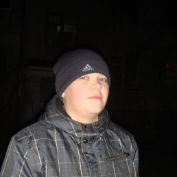 Руслан, Киев