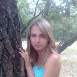 Кати, Москва