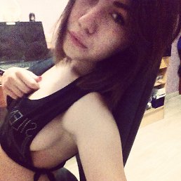 Алёнка, Красноармейск