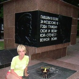 Верочка, Киев