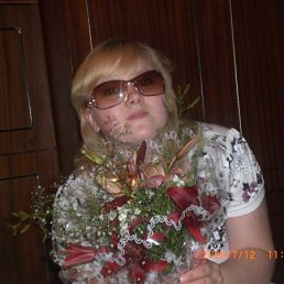 Лена, Москва