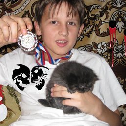 Егор, Щербинка