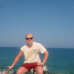 Серёга, Пермь