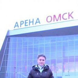 Яночка, Томск