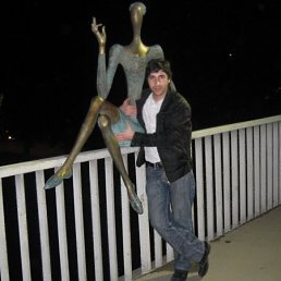 Дима, Москва