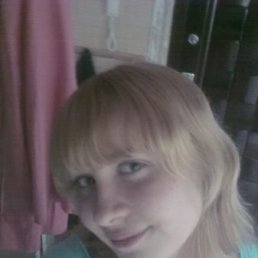 Маня, Красноармейск