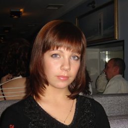 Тамила, Киев