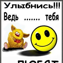 Анна, Киев