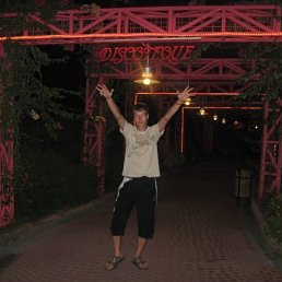 Александр, Екатеринбург