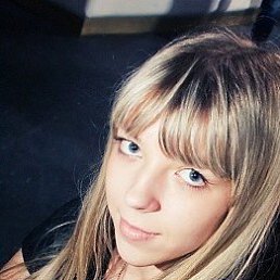 Катя, Киев