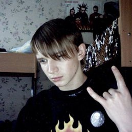 Андрей, Киев