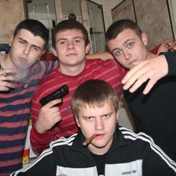 Дима, Киев