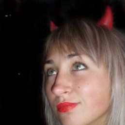 Снежана, Киев