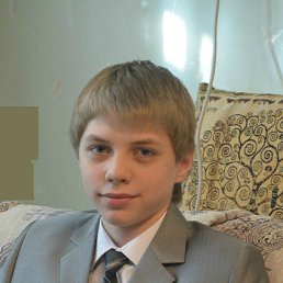 Денис, Ахтубинск