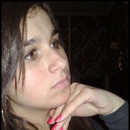 Полина, Белая Холуница