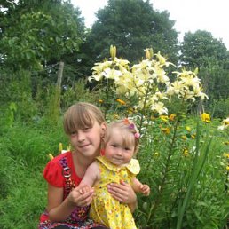 Мария, Киев