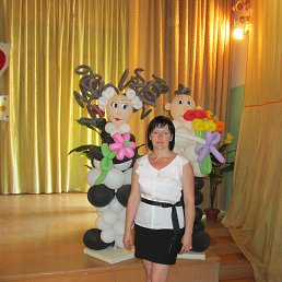 Натусик, Красноармейск