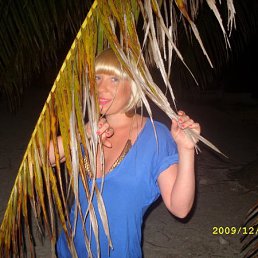 Моя, Соль-Илецк