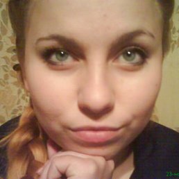 Юлия, Пушкин