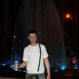 Макс, Чертково