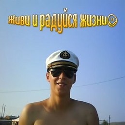 Сергей, Новокузнецк
