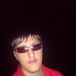 Arda, Киев