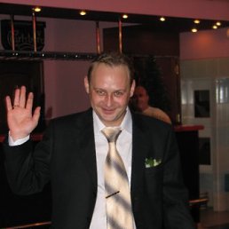 Рома, Москва