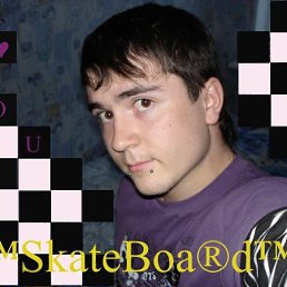 Ну-и?, Москва