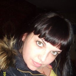 Альбина, Москва