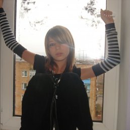 Катя, Челябинск