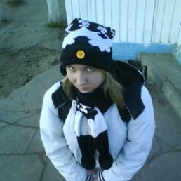 Алиса, Киев