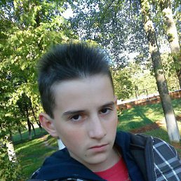 Дима, Иршава