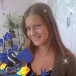 Ксюта, Киев