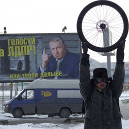 Александр, Волгоград