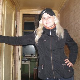 Каринка, Красноармейск