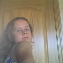 Юля, Киев