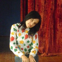 Юля, Киев