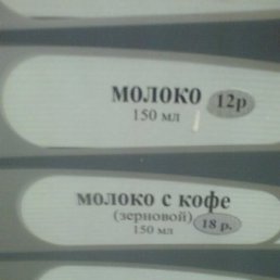 Тане4ка, Москва